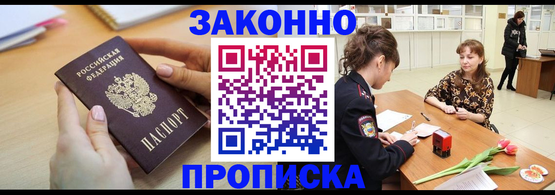 пропишу в квартире в Верхнем Уфалее